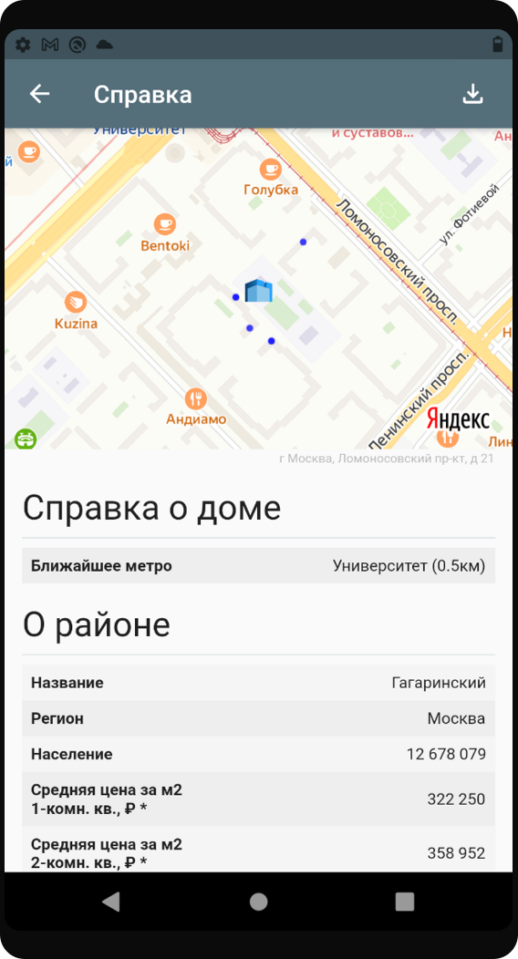 Mobile app 2